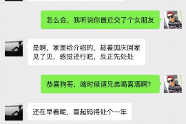 定州定州专业催债公司，专业催收